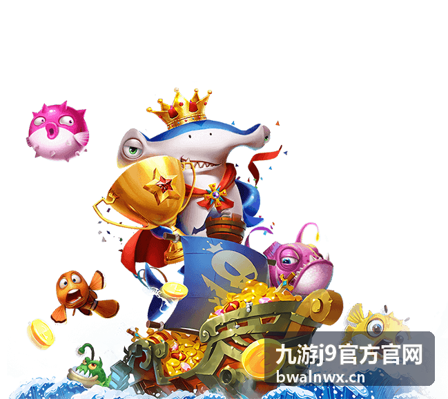 九游j9官方官网支持的多种推广渠道形态示意